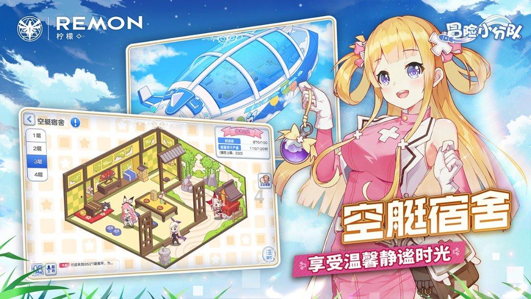 幽灵线东京谷深神社勾玉位置-知识星球平台,解你的疑惑